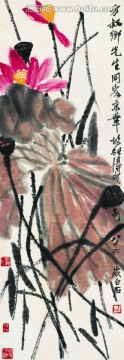 齊白石 花卉國畫