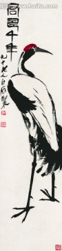 齊白石 桃子