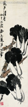 齊白石 國(guó)畫白菜