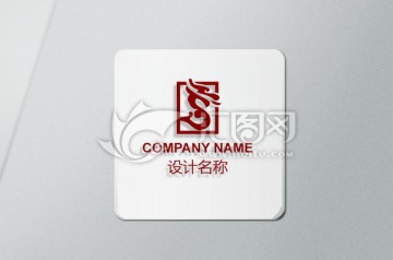 龍logo設計