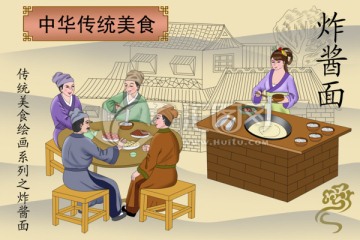 炸醬面 炸醬面海報 面條