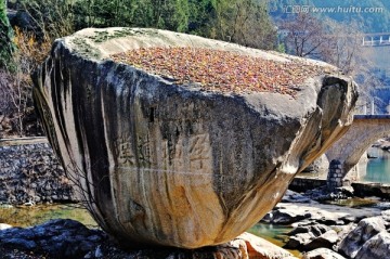 陕西姜太公钓鱼台景区奇石