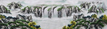 山水畫