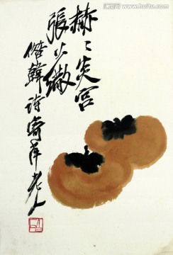 齊白石  水墨畫(huà)