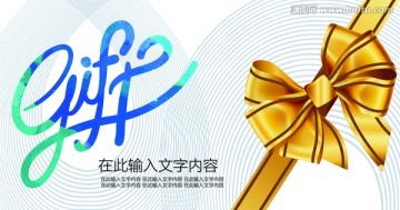 展板 海報 高炮 房地產(chǎn)廣告