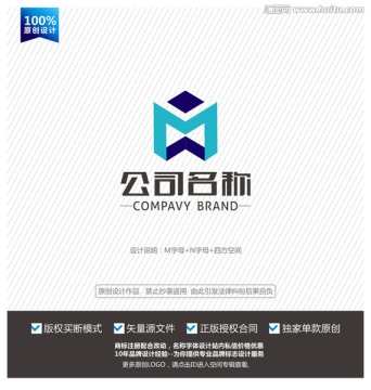 M标志 M字母LOGO设计