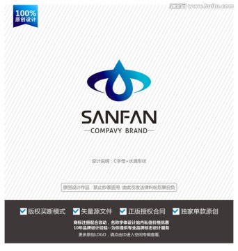 水滴標志 純凈水logo