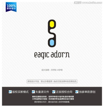 A标志 AE字母LOGO设计