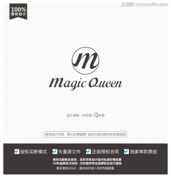 M標(biāo)志 M字母LOGO設(shè)計