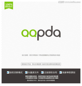 QQPDA标志 英文logo设