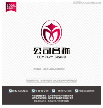 M字母LOGO設(shè)計 M標(biāo)志