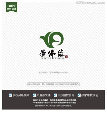 茶叶标志 茶logo 茶馆标志