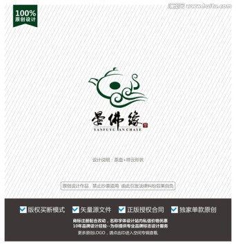 茶葉標(biāo)志 茶logo 茶館標(biāo)志