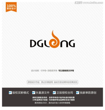 DGLGNG标志 英文logo