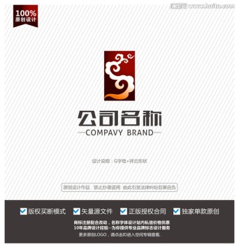 祥云标志 祥云logo 祥云