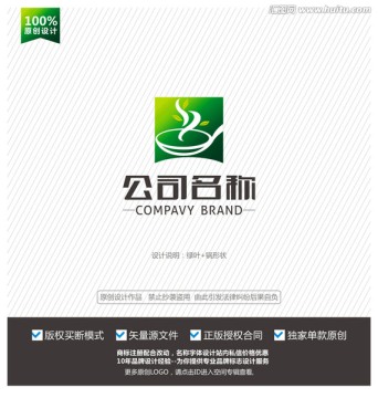 锅 汤锅标志设计 logo设计