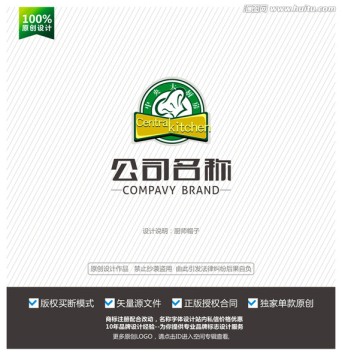 餐館標(biāo)志 帽子logo設(shè)計(jì)