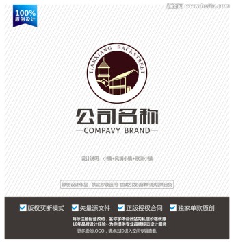 小镇标志 风情街logo设计