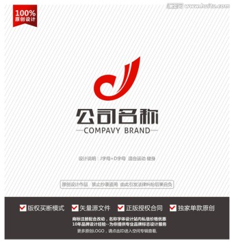 DJ字母logo 运动标志