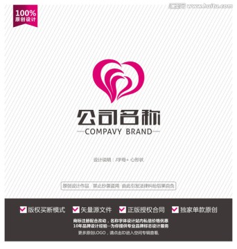 C英文logo 愛心標(biāo)志