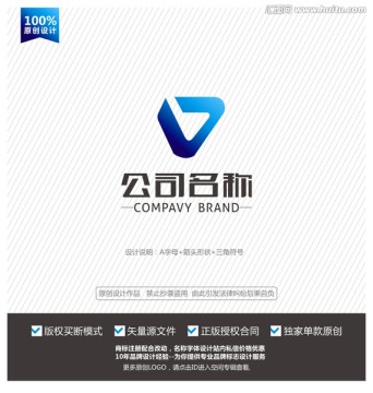 A字母logo 標志設(shè)計