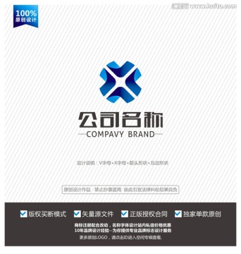 A标志 V字母LOGO设计