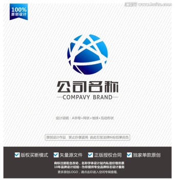 A字母LOGO設(shè)計(jì) 球標(biāo)志設(shè)計(jì)