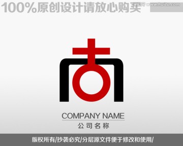 尚字LOGO