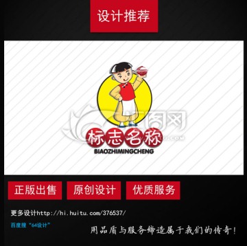 店小二logo