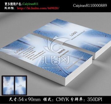 建筑裝飾設(shè)計(jì)名片