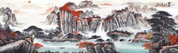 山水畫