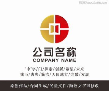 中字钱币logo 标志设计