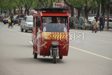 载客电动车