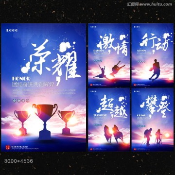 企業(yè)文化
