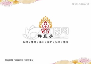 禅意居logo