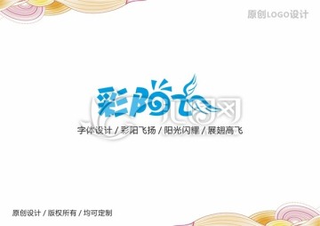 彩阳飞logo