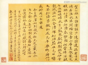 惲壽平 山水花卉?chē)?guó)畫(huà)