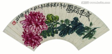 齊白石 折枝花卉扇面