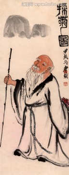 齊白石 采菊圖
