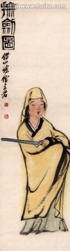 齊白石 撫劍圖