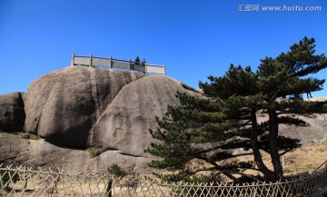 黃山