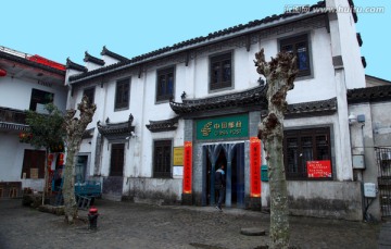 宏村 邮局