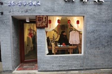 精致小店铺