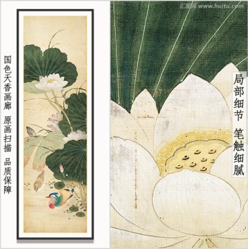花鳥國(guó)畫