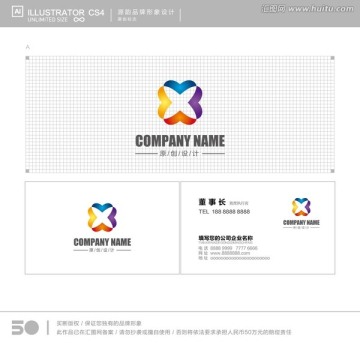 時(shí)尚服飾品牌logo