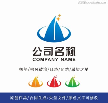 帆船logo 标志设计
