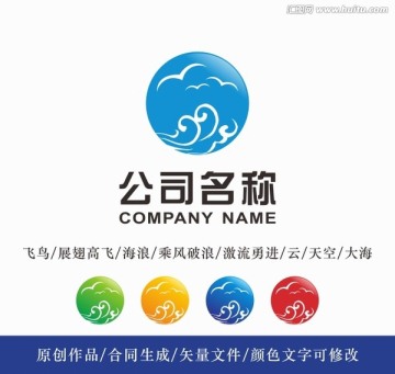 飞鸟云海logo 标志设计