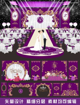 紫金巴洛克主题婚礼设计