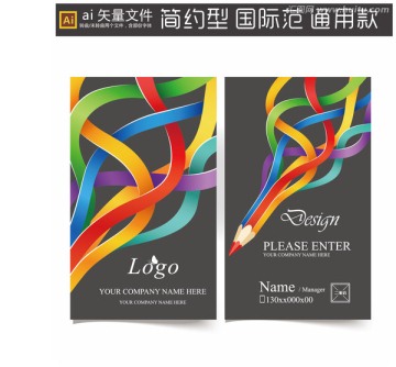 創(chuàng)意名片