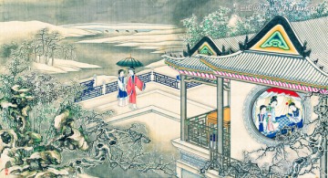孫溫 紅樓夢(mèng) 高清